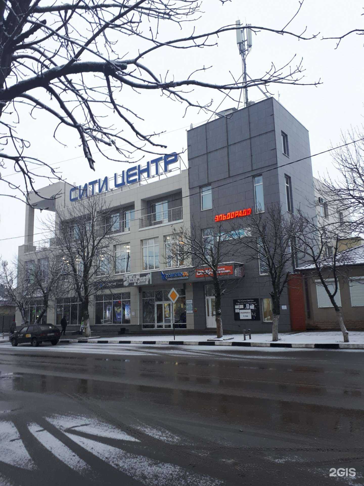 Отзывы на компанию DNS в Алексеевке c фото - фотография 2 из 2