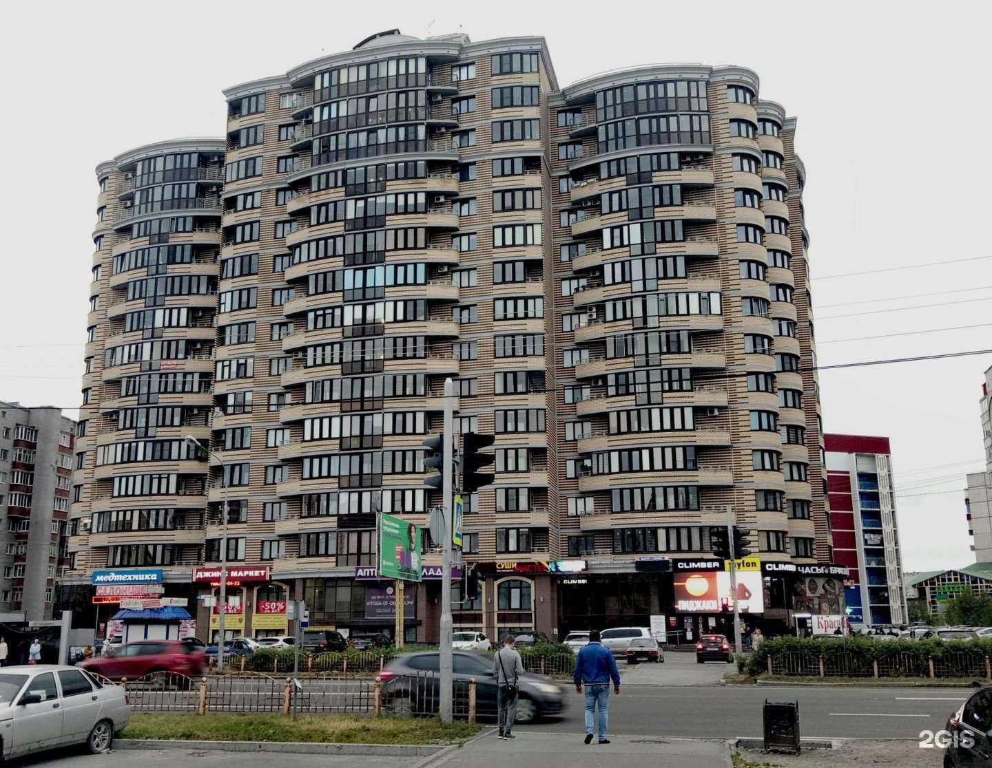 Отзывы на компанию Елена в Сургуте c фото - фотография 2 из 2