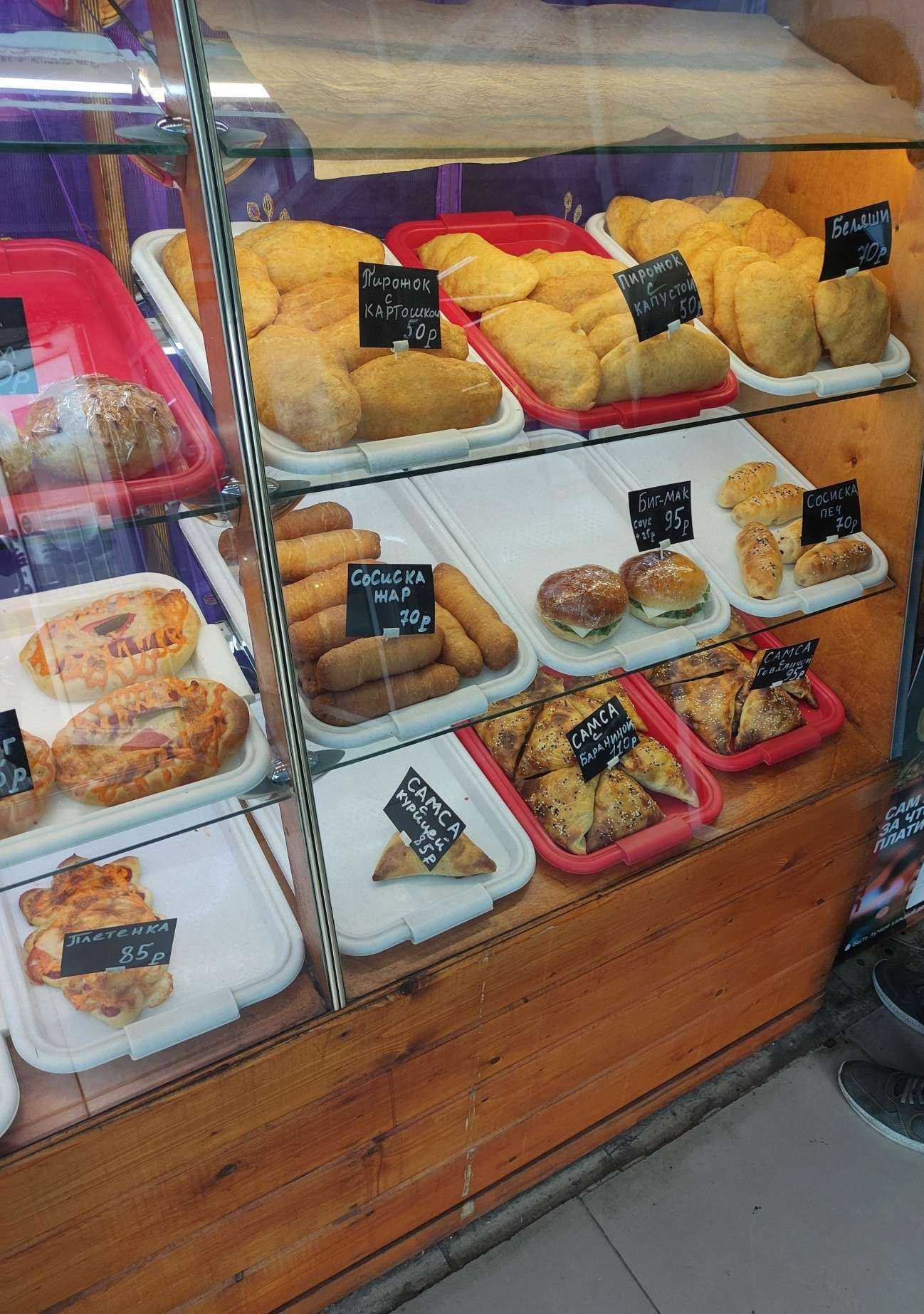 Отзывы на компанию Лавка выпечка в г. Егорьевск c фото