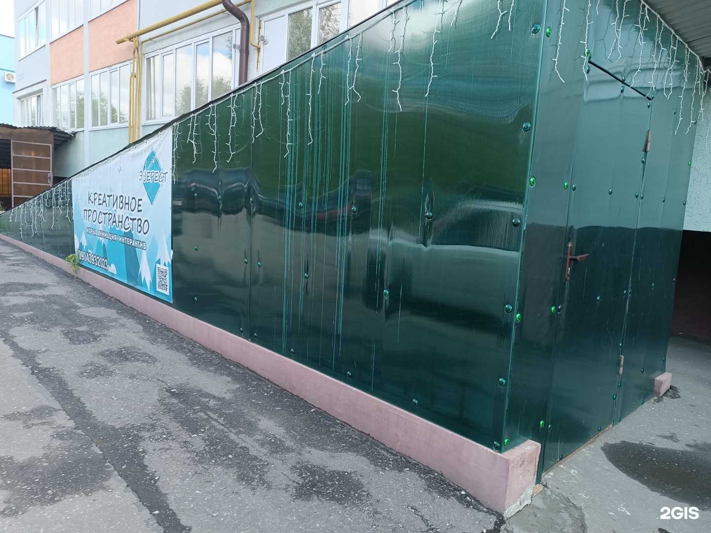 Отзывы на компанию Эверест в Городеце c фото