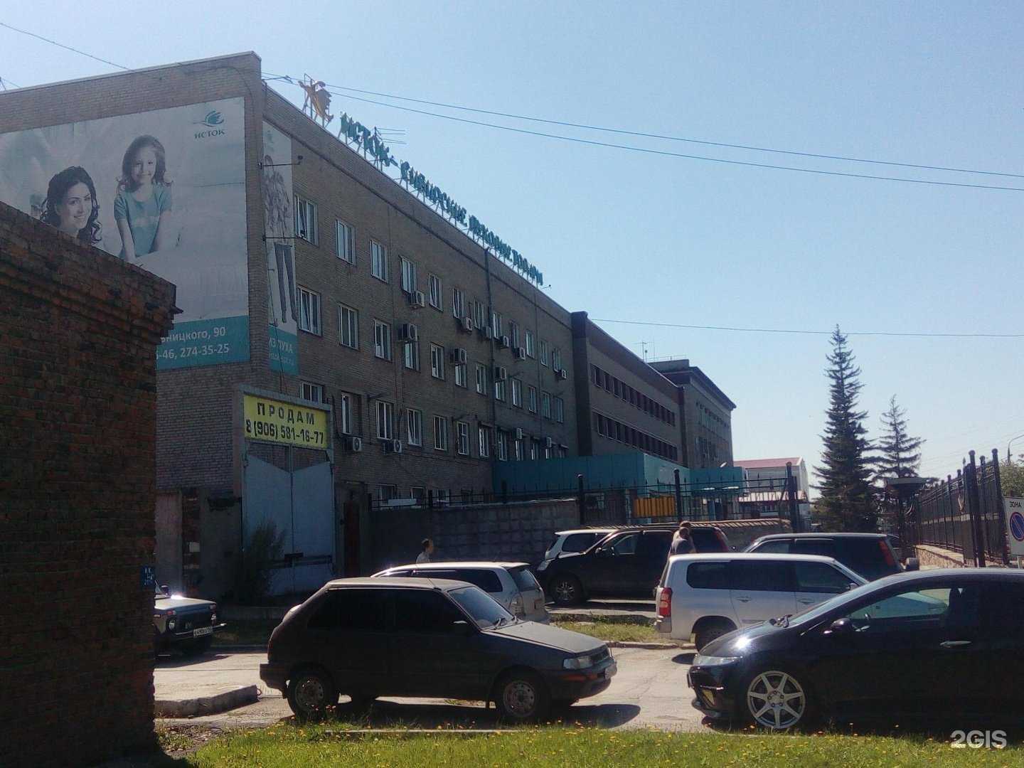 Отзывы на компанию Исток-Сибирские пуховые товары в Новосибирске c фото - фотография 2 из 2