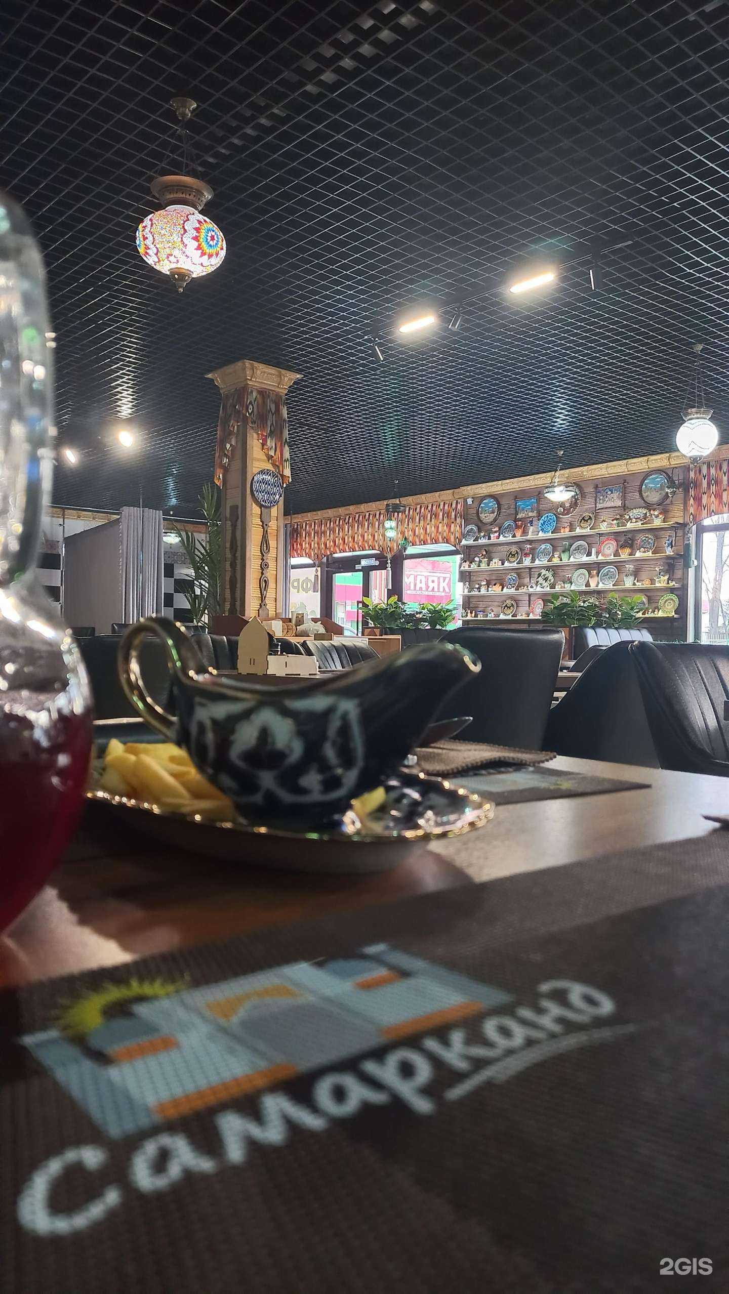 Отзывы на компанию Самарканд в г. Майкоп c фото