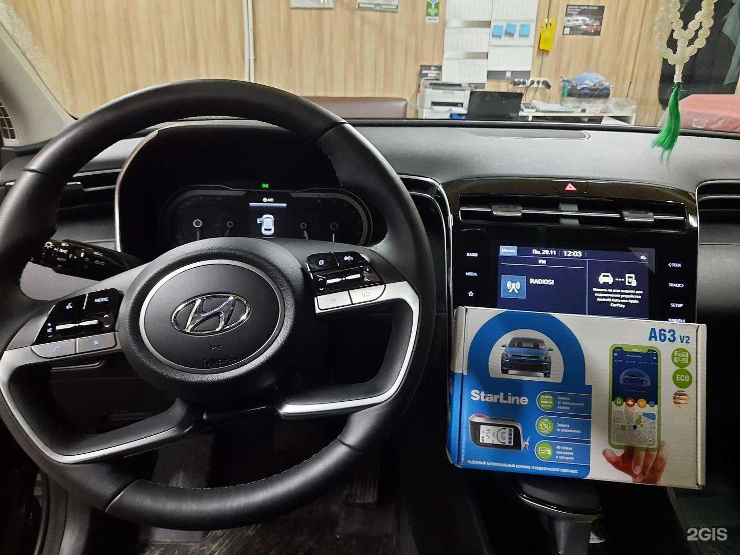 Отзывы на компанию Zeus в г. Нижнекамск c фото