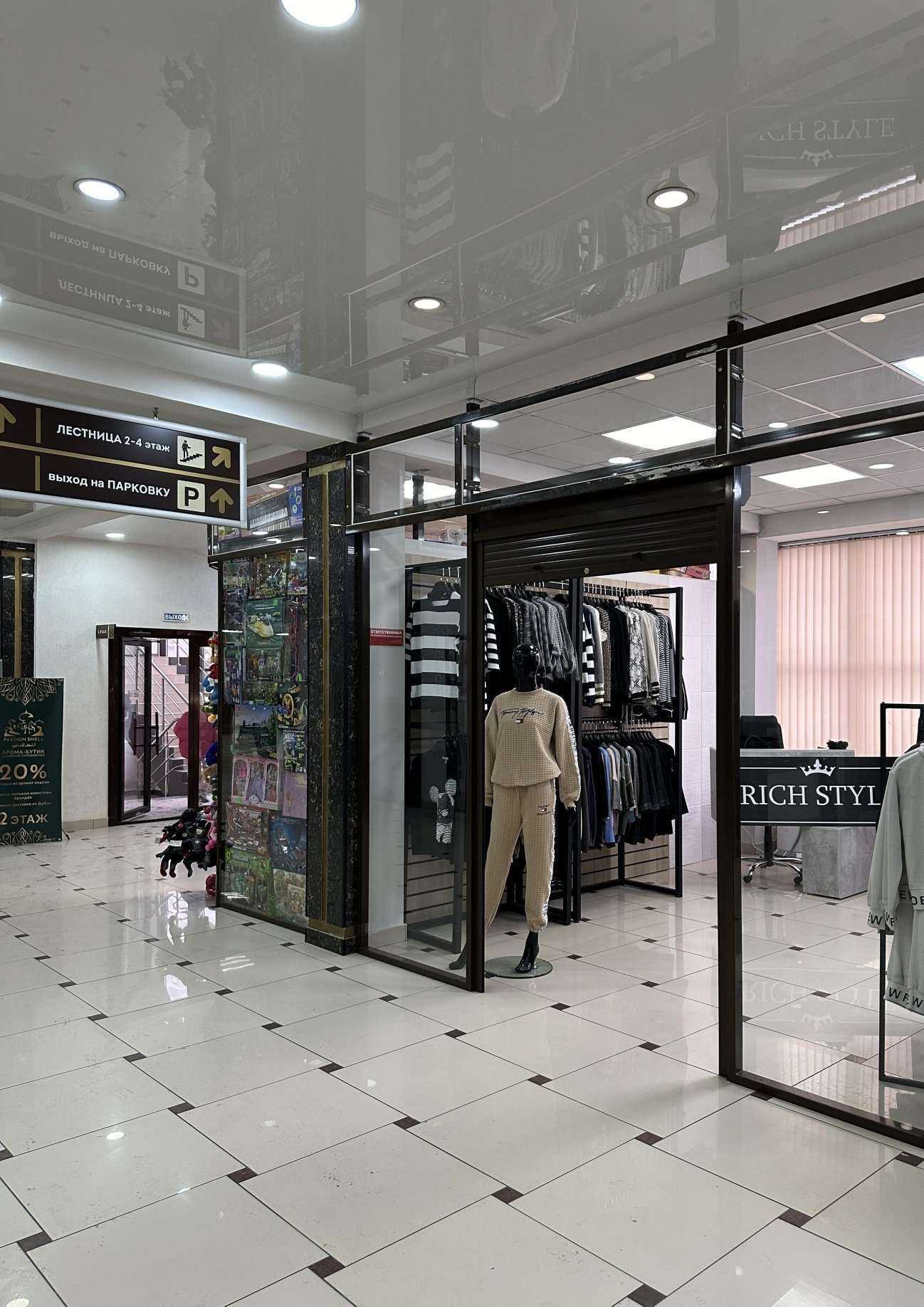 Отзывы на компанию Rich Style в Новосибирске c фото