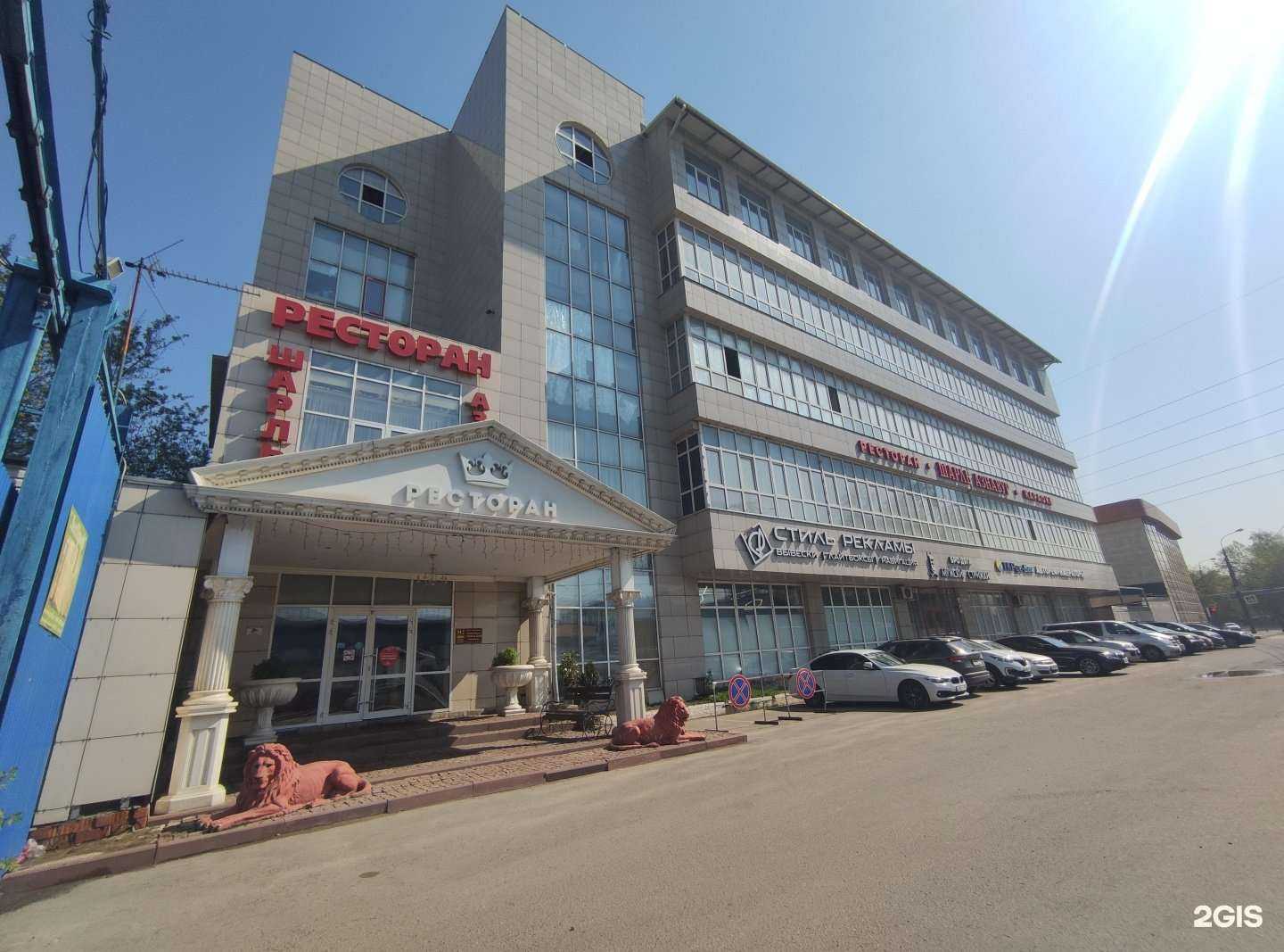 Отзывы на компанию Стиль рекламы в Химках c фото - фотография 2 из 2