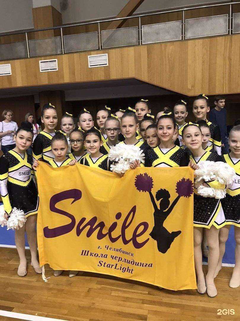 Отзывы на компанию Starlight в г. Челябинск c фото