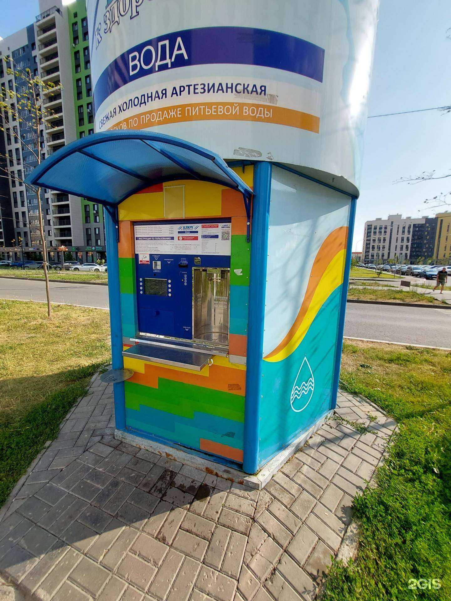 Отзывы на компанию Ключ к здоровью в Казани c фото