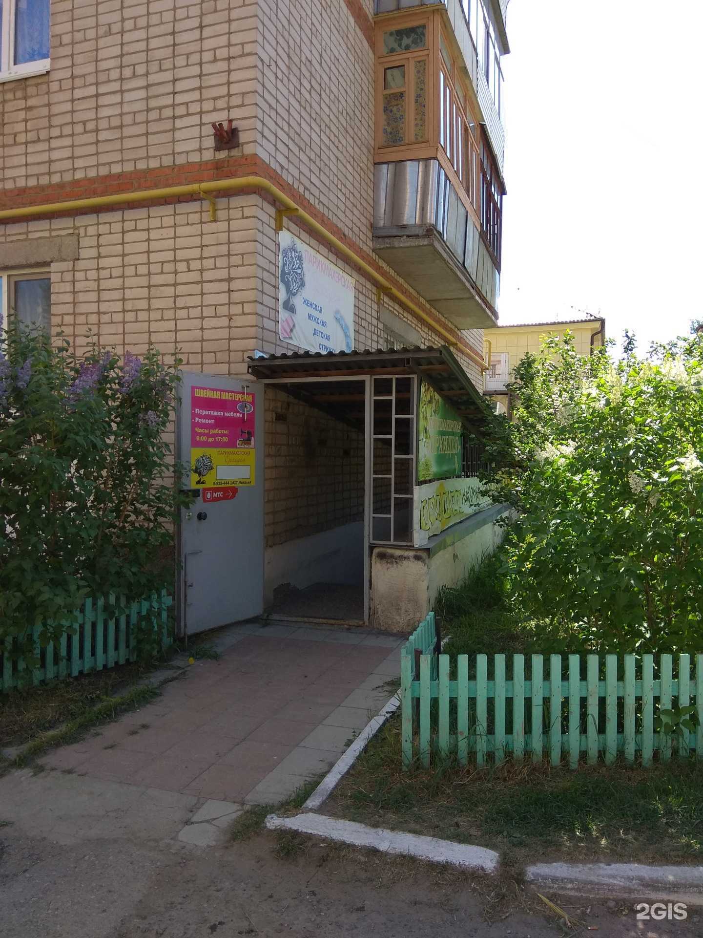 Отзывы на компанию Сушиед в Краснокамске c фото