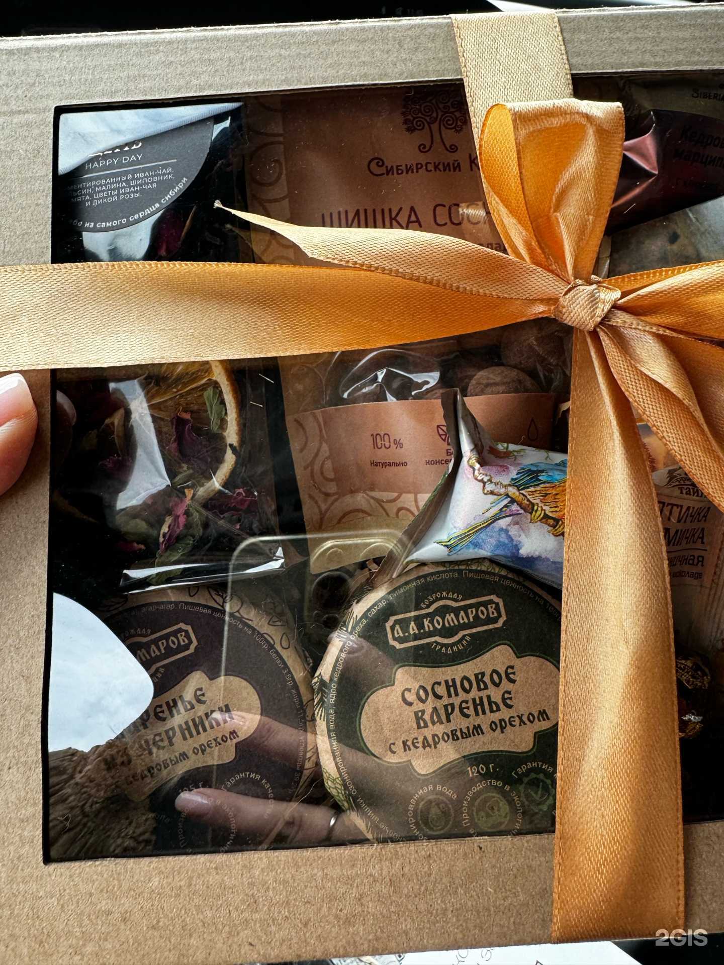 Отзывы на компанию Здравница Сибири в Красноярске c фото