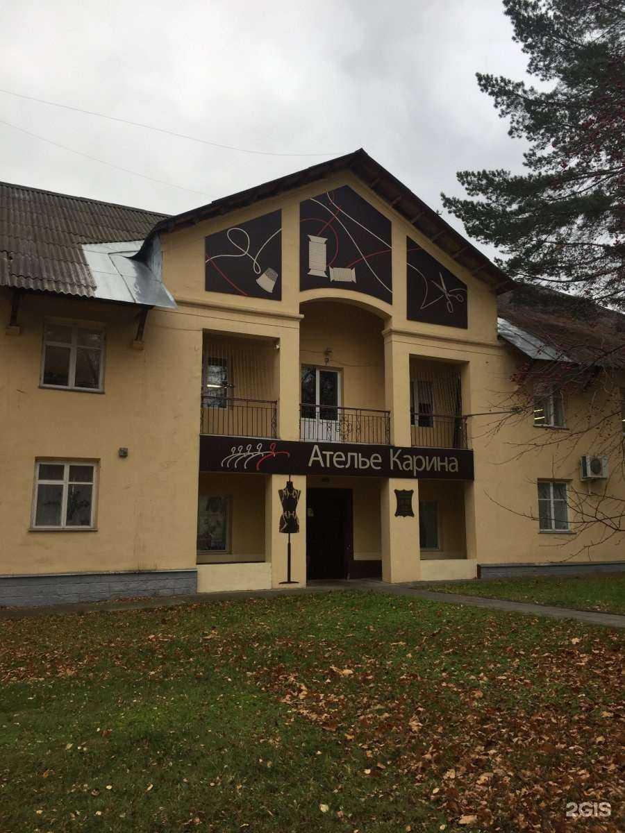 Отзывы на компанию Оптимальный выбор в Коломне c фото - фотография 2 из 2