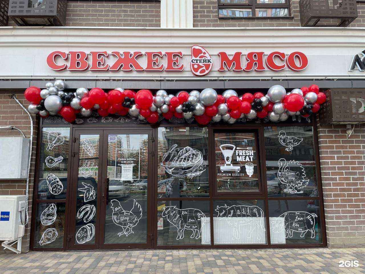 Отзывы на компанию Стейк в г. Краснодар c фото