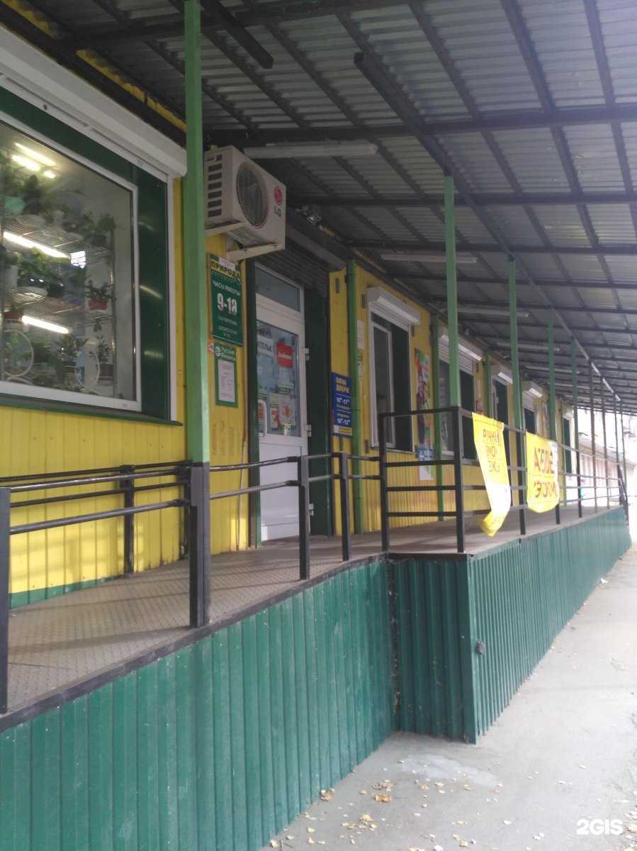 Отзывы на компанию Зоопарк в г. Узловая c фото