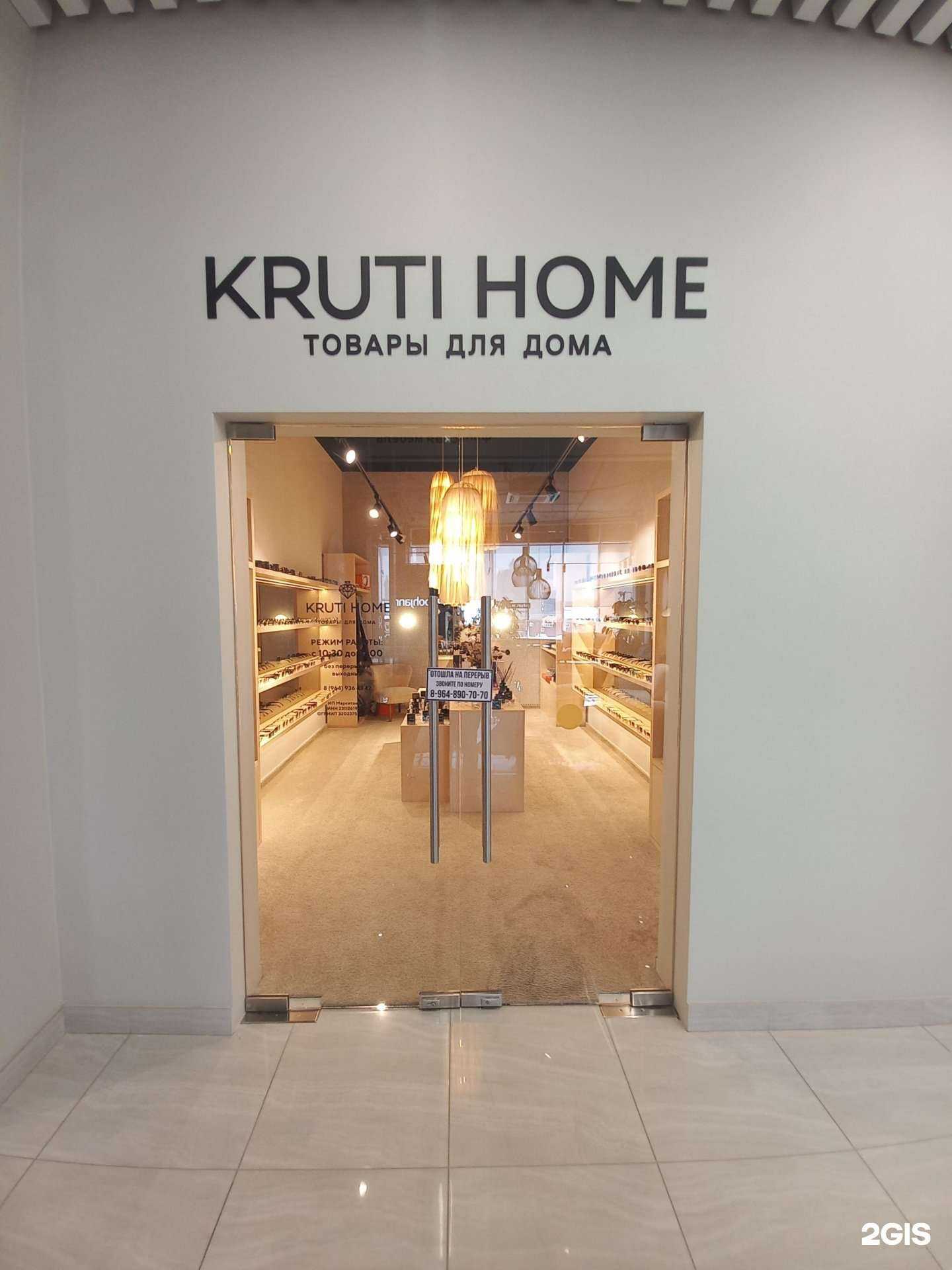 Отзывы на компанию Kb.optics в Краснодаре c фото