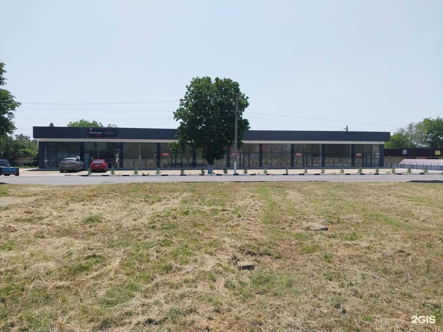 Отзывы на компанию Perfume zone в Гулькевичах c фото