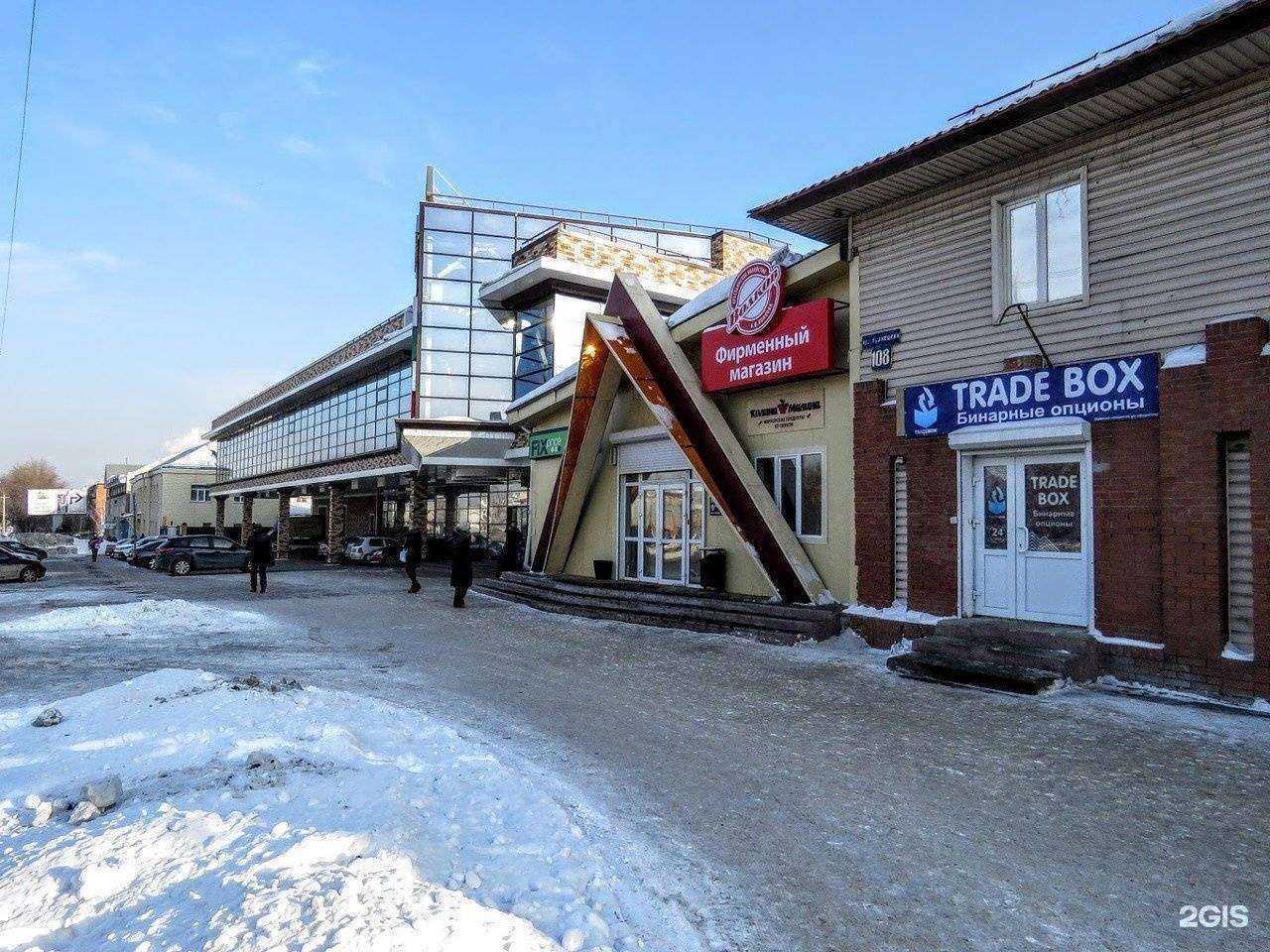 Отзывы на компанию Деловой в Кемерове c фото - фотография 2 из 2