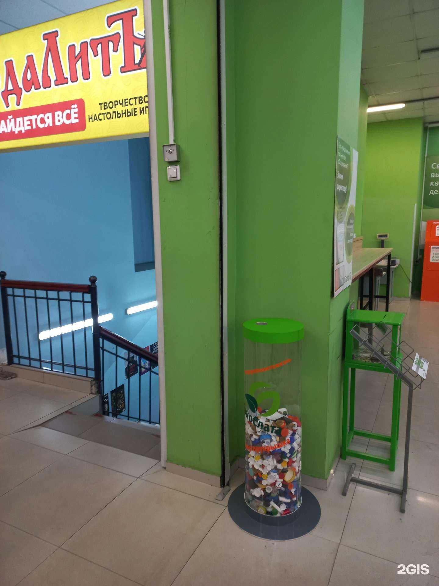 Отзывы на компанию Мусору крышка в г. Иркутск c фото