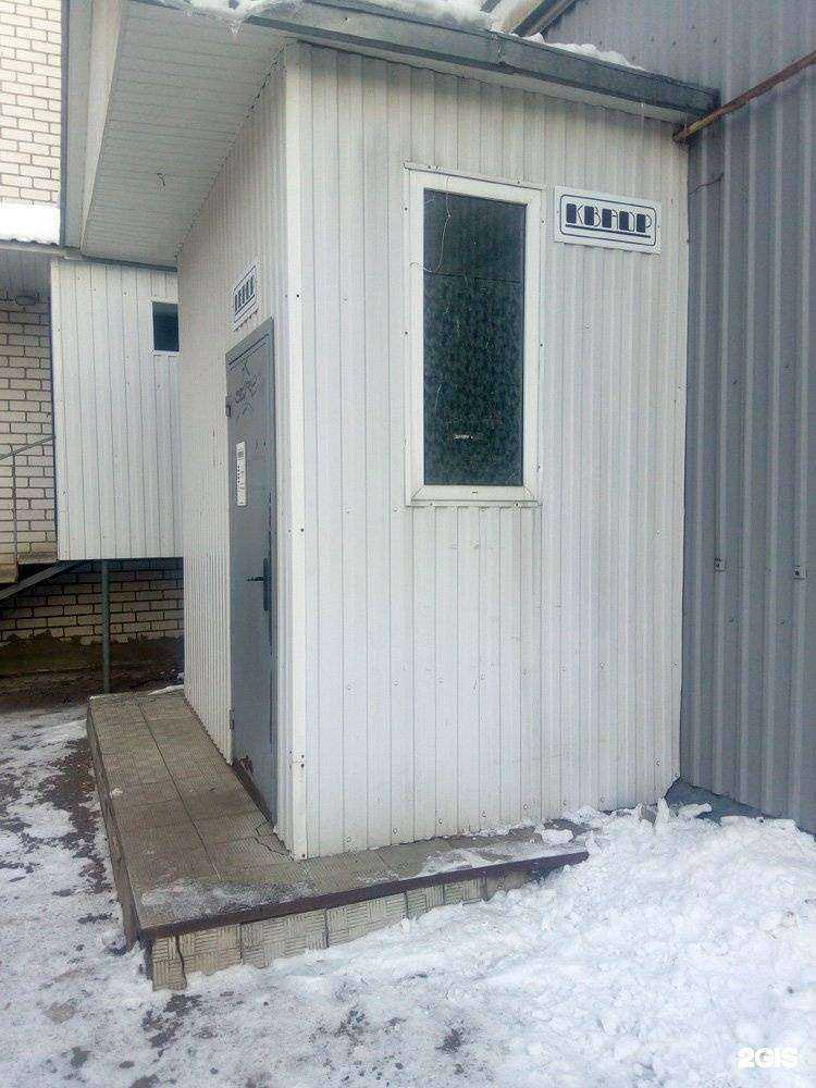 Отзывы на компанию Квадр в Йошкар-Оле c фото