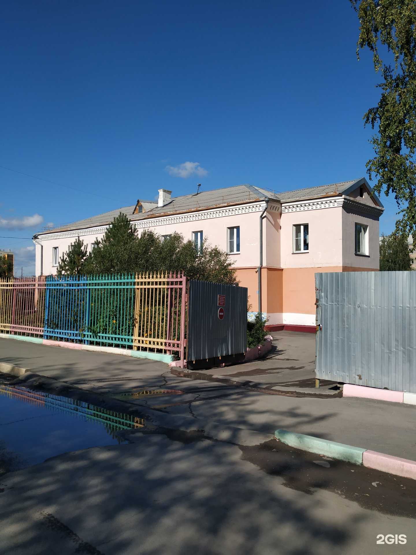 Отзывы на компанию Детский сад №50 в г. Копейск c фото