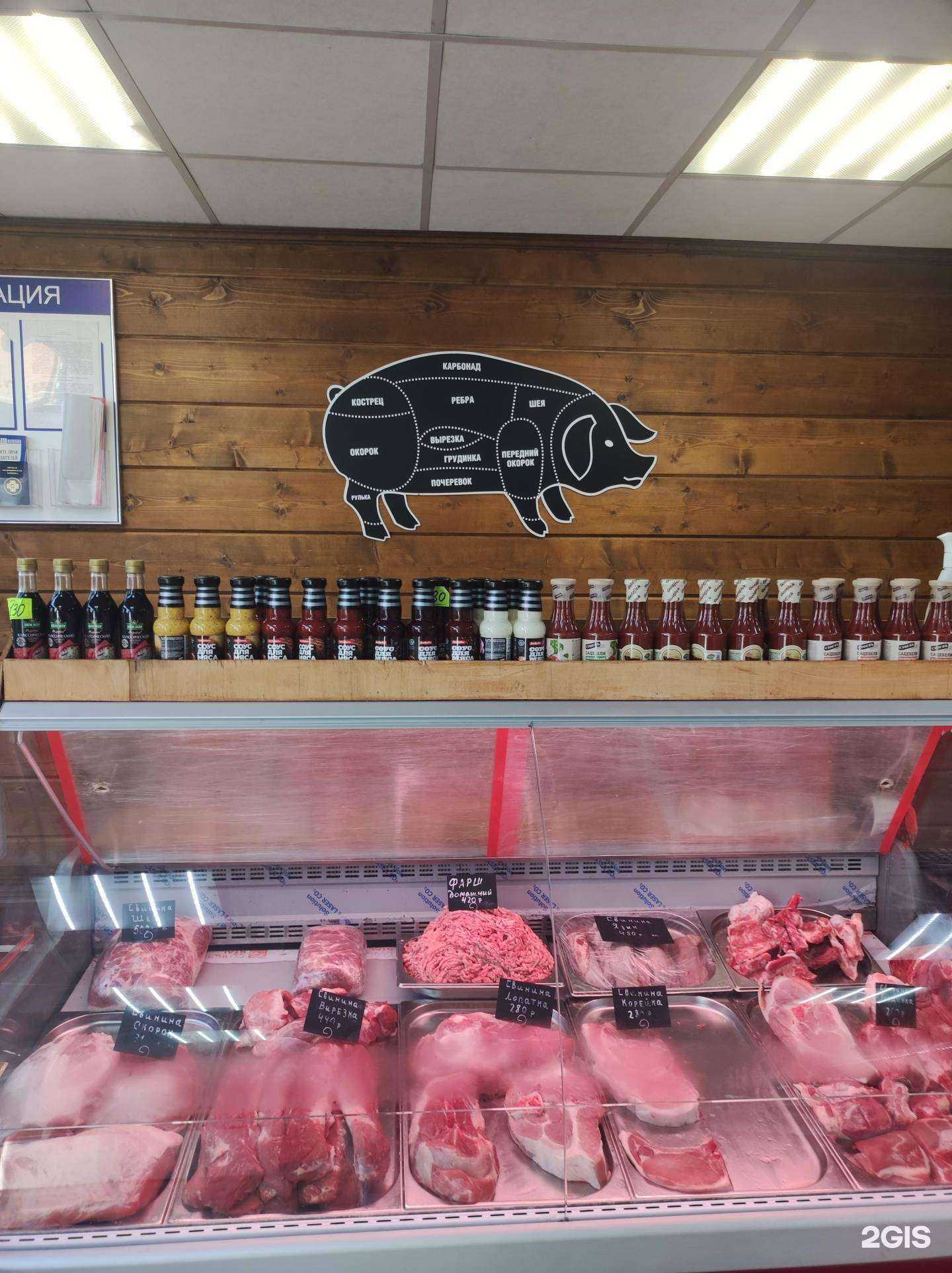 Отзывы на компанию Магазин мяса в Всеволожске c фото