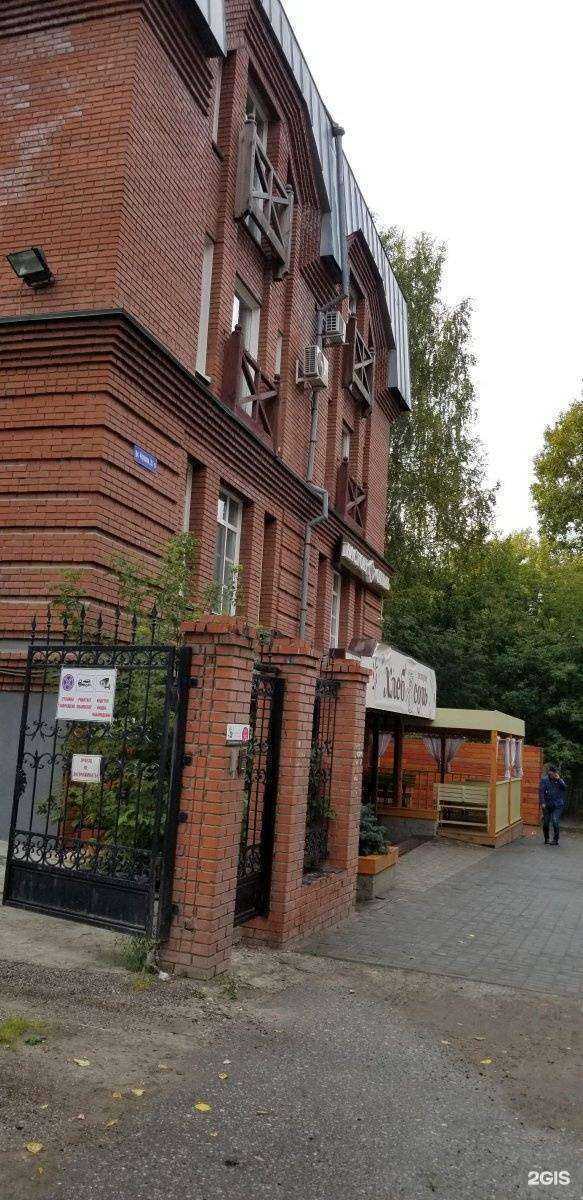 Отзывы на компанию Бастон в Томске c фото - фотография 2 из 2