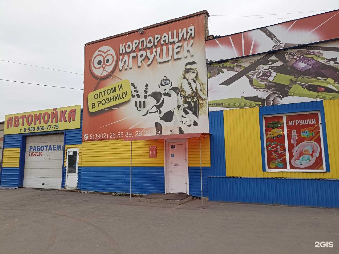 Отзывы на компанию Чистюля в Абакане c фото - фотография 2 из 2