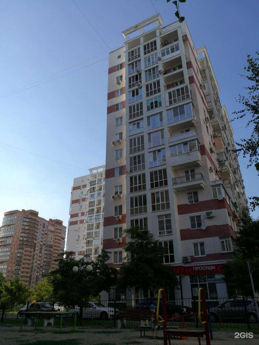 Отзывы на компанию Рулька в Краснодаре c фото - фотография 2 из 2