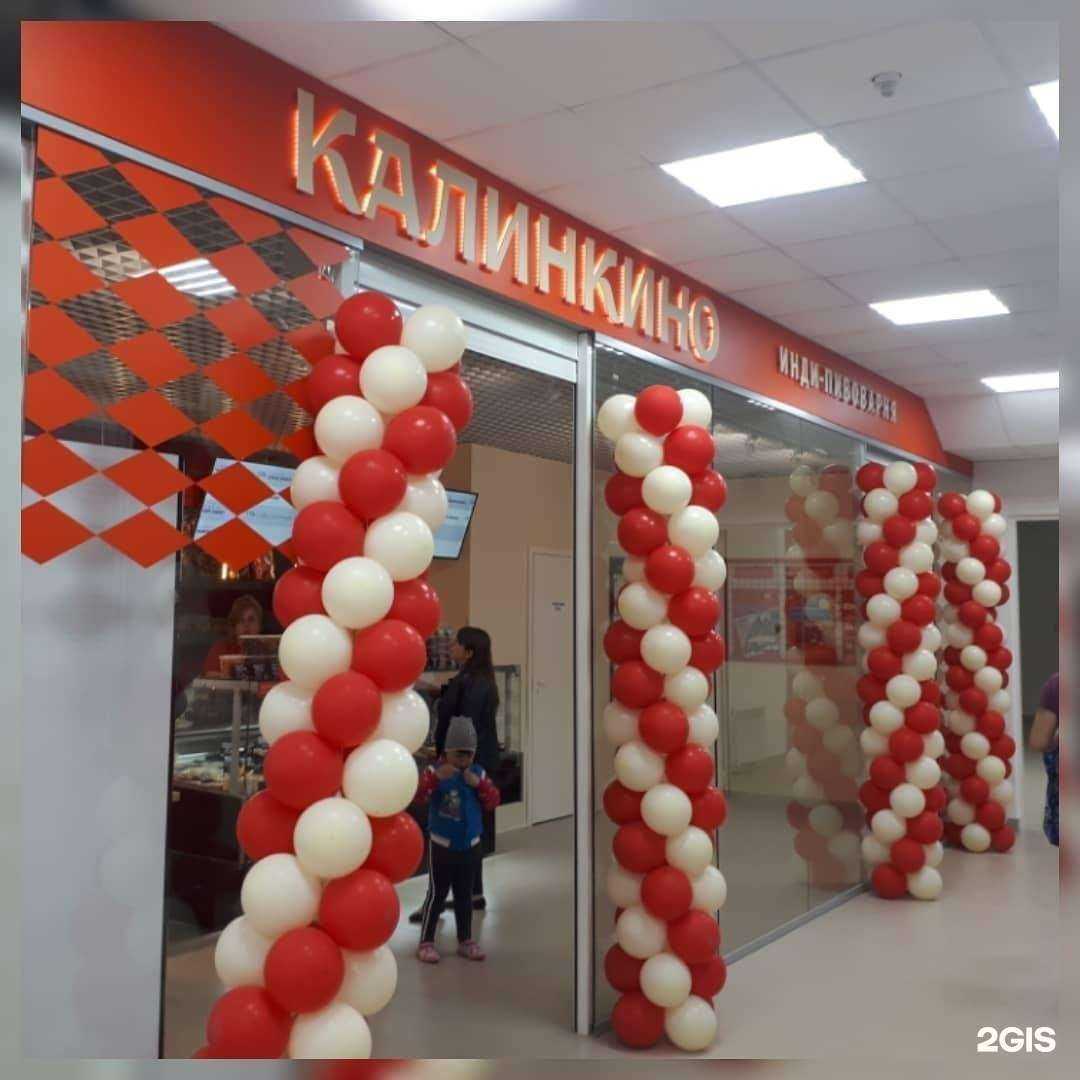 Отзывы на компанию Индиго в г. Новосибирск c фото