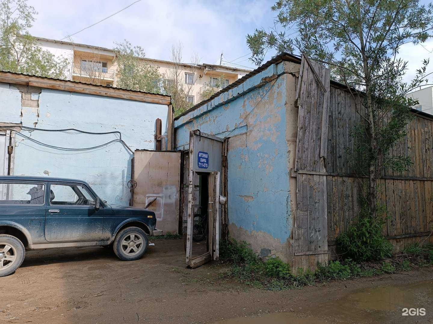 Отзывы на компанию Ангудай в Якутске c фото - фотография 2 из 2