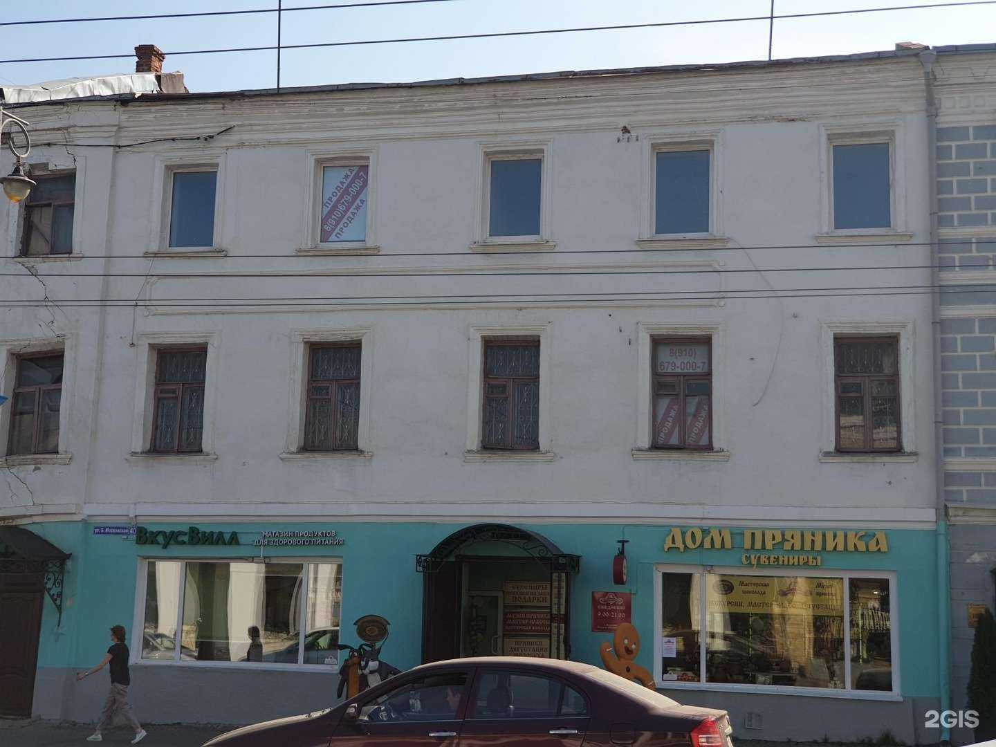 Отзывы на компанию Меломан в Владимире c фото - фотография 2 из 2