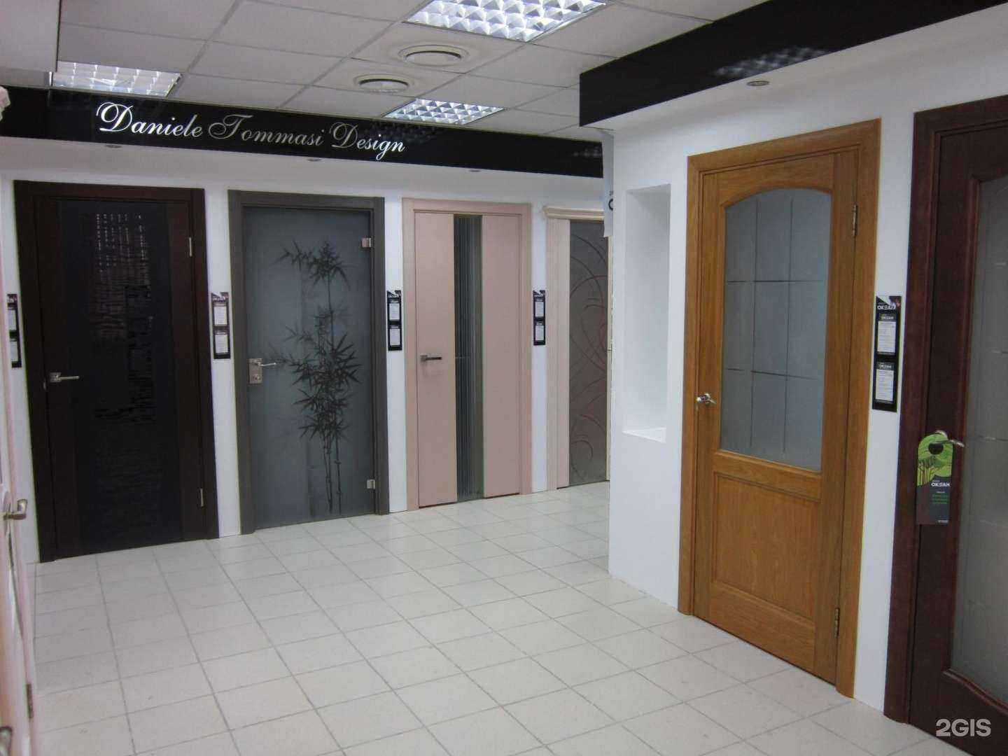 Отзывы на компанию Океан в г. Ульяновск c фото