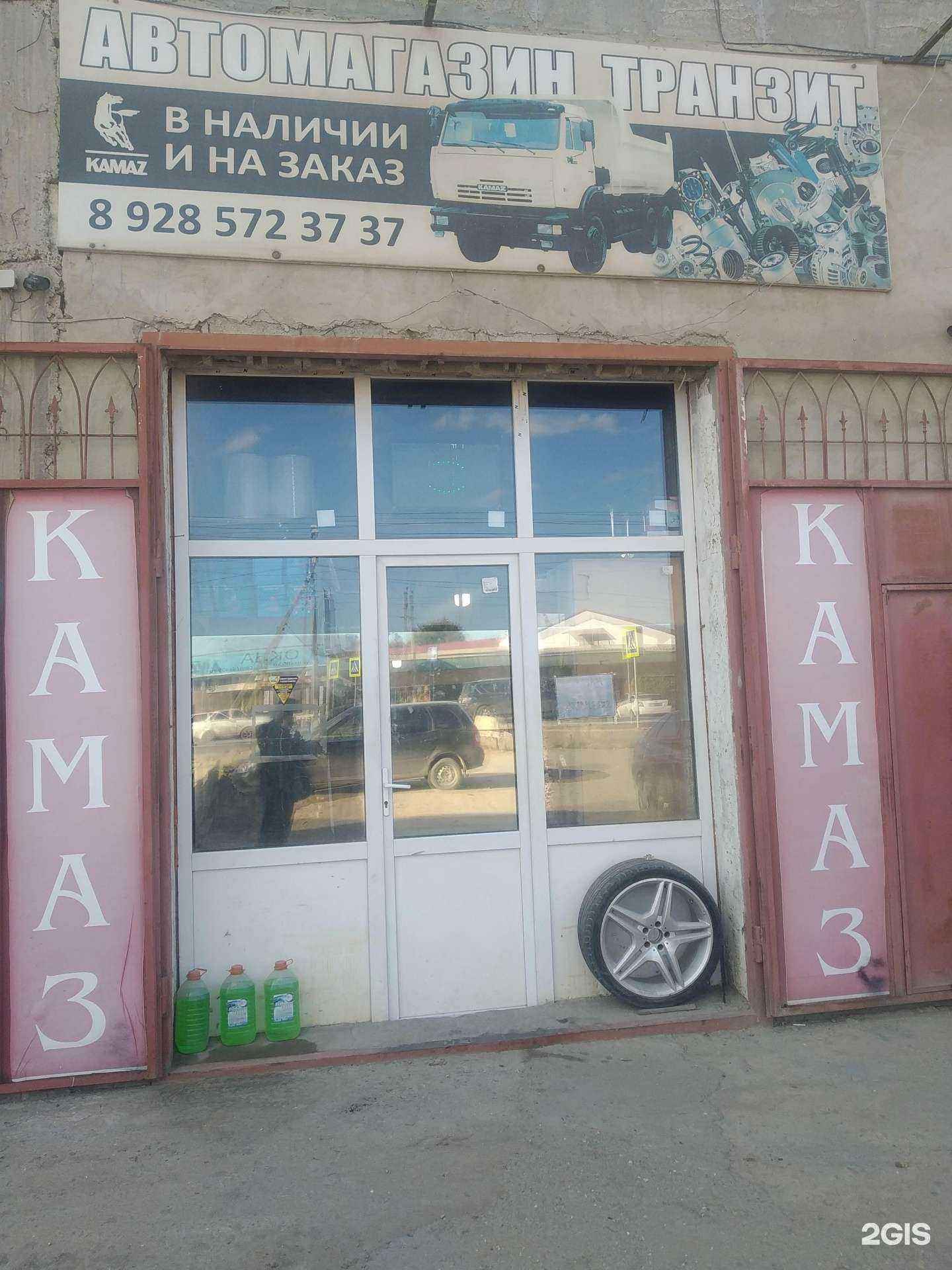 Отзывы на компанию Транзит в Махачкале c фото