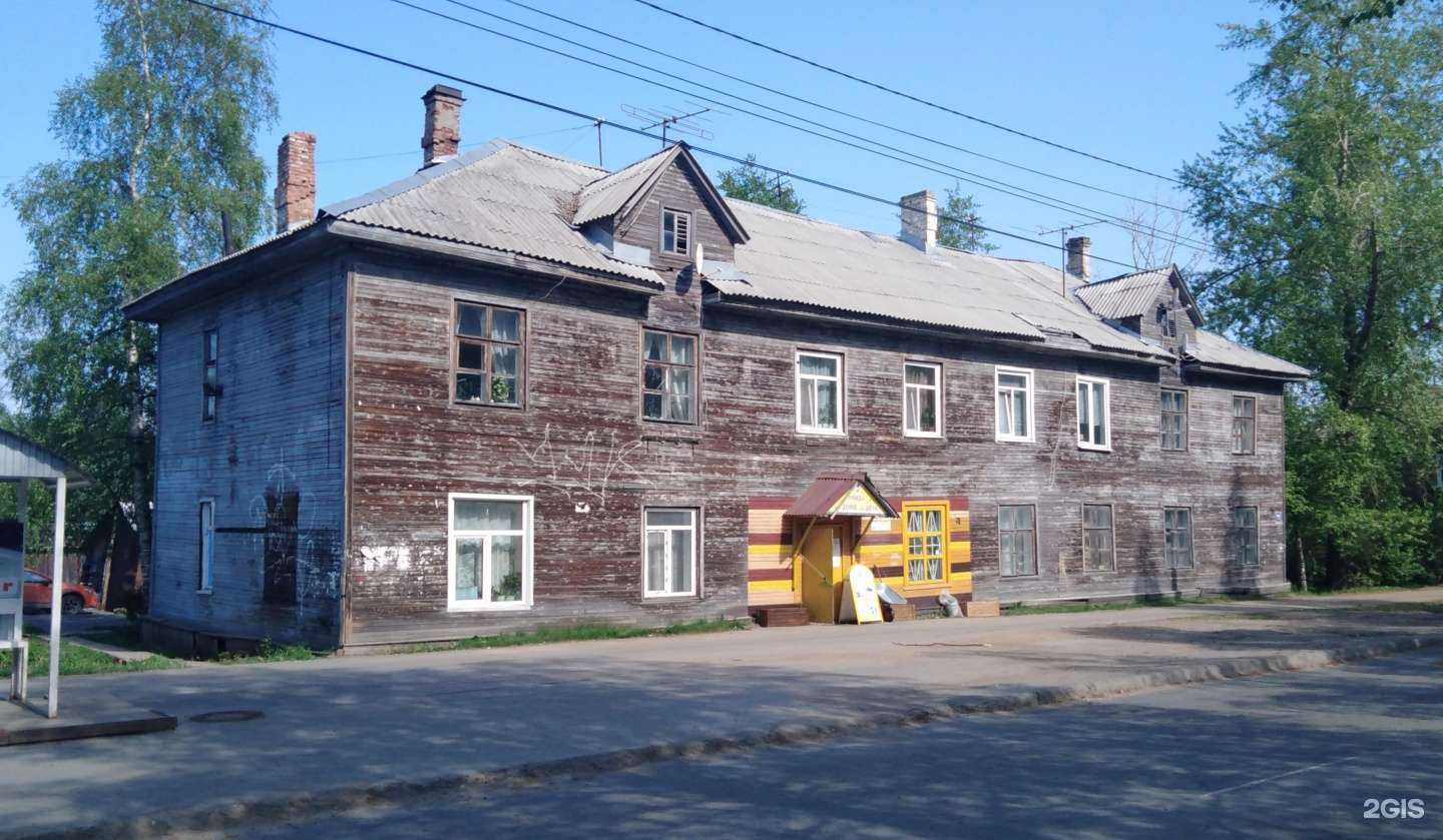 Отзывы на компанию Пчёлка в Архангельске c фото - фотография 2 из 2