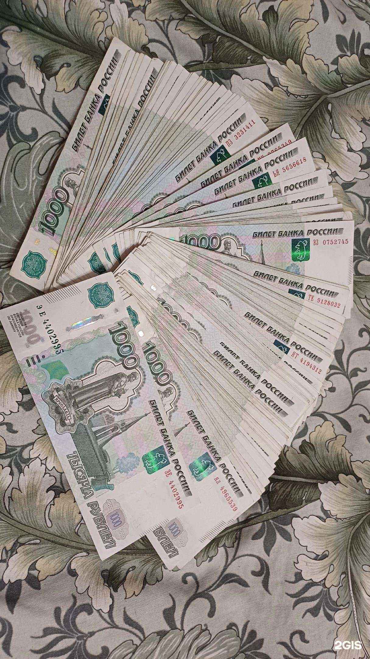 Отзывы на компанию Ваш ломбард в Кургане c фото