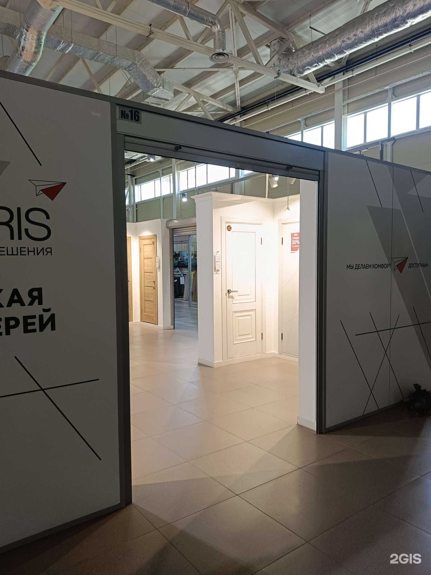 Отзывы на компанию VellDoris в Новосибирске c фото