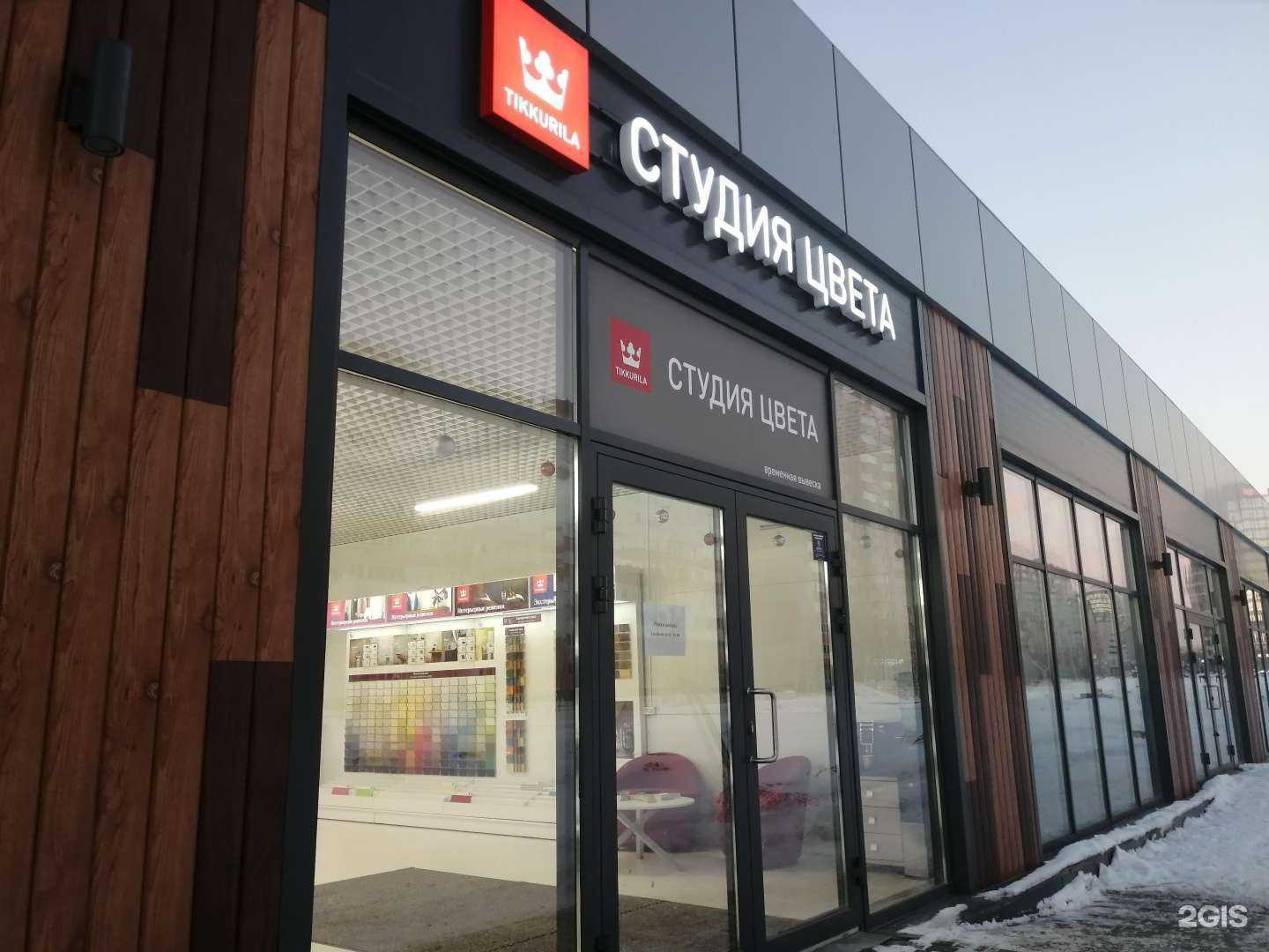 Отзывы на компанию Tikkurila в г. Барнаул c фото