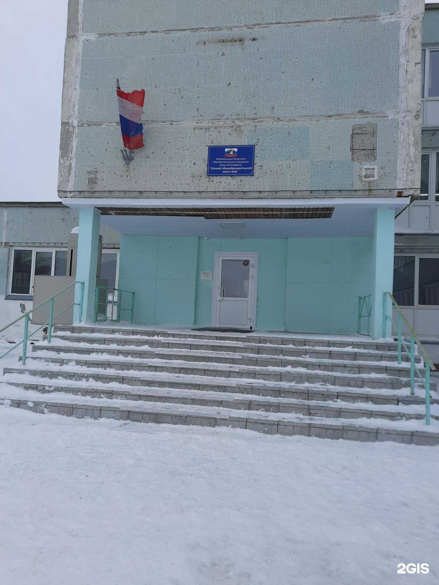 Отзывы на компанию Дриблер в г. Новосибирск c фото