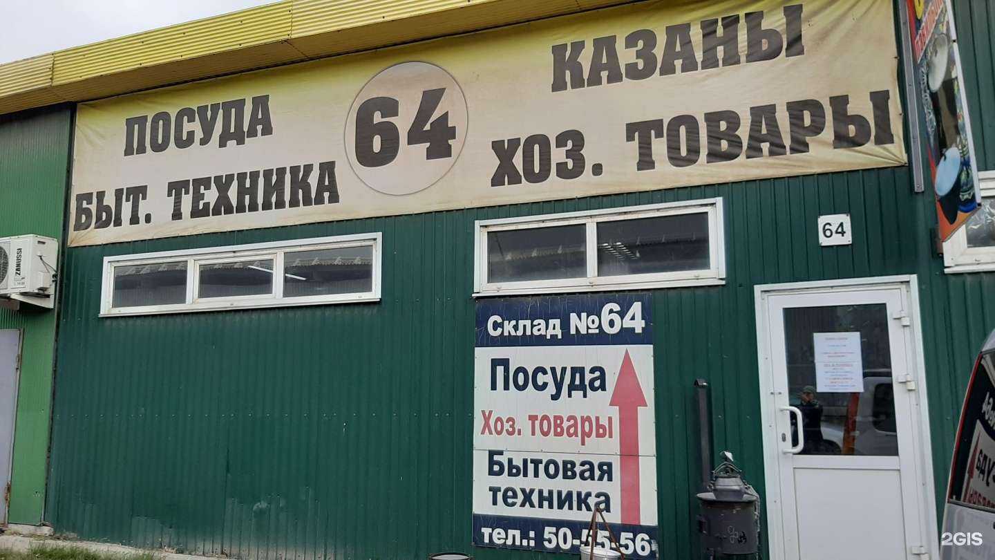 Отзывы на компанию Кит в Иркутске c фото