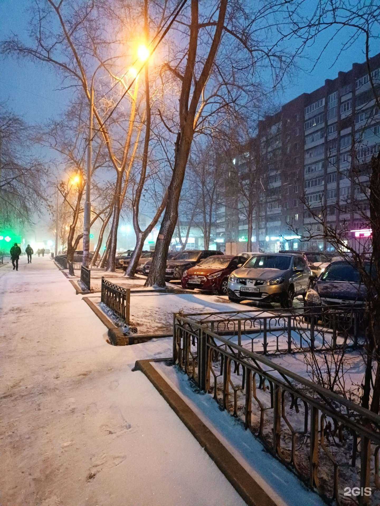 Отзывы на компанию Техно Залог в Екатеринбурге c фото - фотография 2 из 2