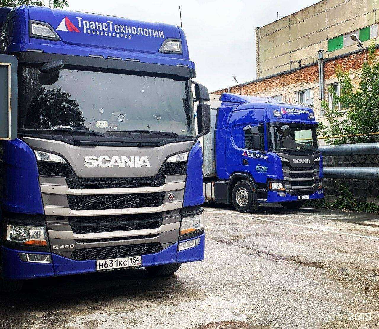 Отзывы на компанию Транстехнологии-Новосибирск в г. Новосибирск c фото
