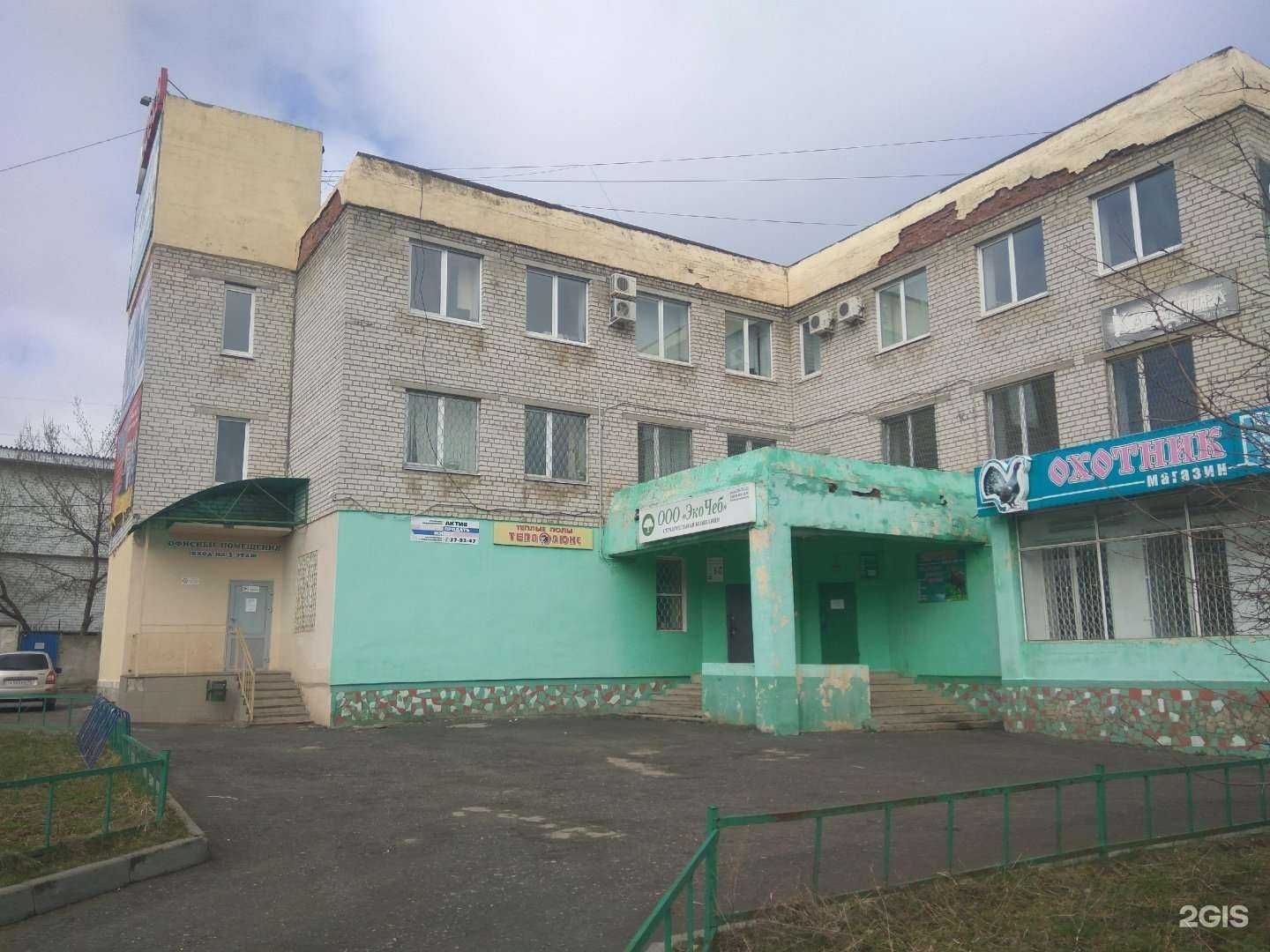 Отзывы на компанию Паритет в Чебоксарах c фото - фотография 2 из 2