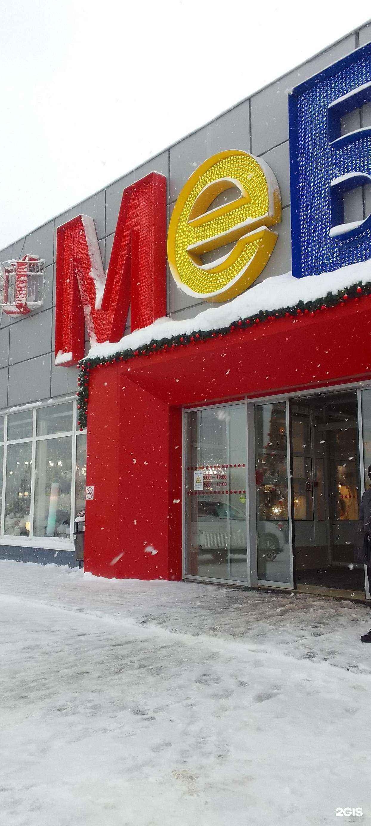 Отзывы на компанию Магазин в Владимире c фото