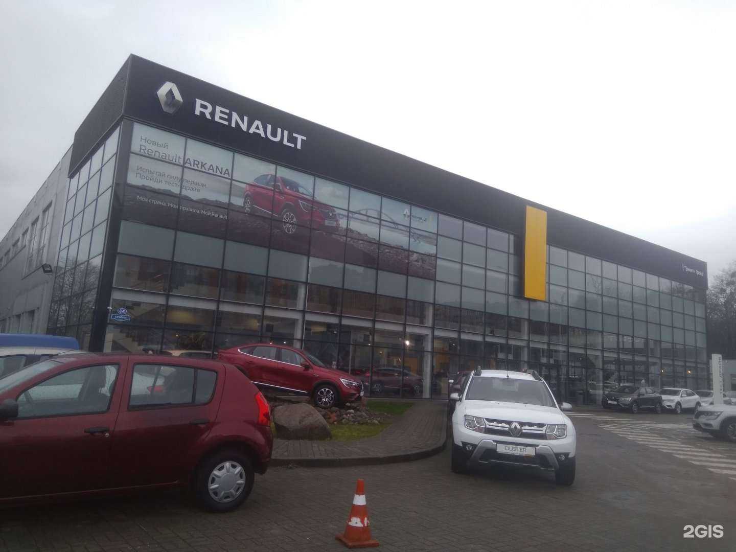 Отзывы на компанию Mitsubishi motors в Калининграде c фото - фотография 2 из 2