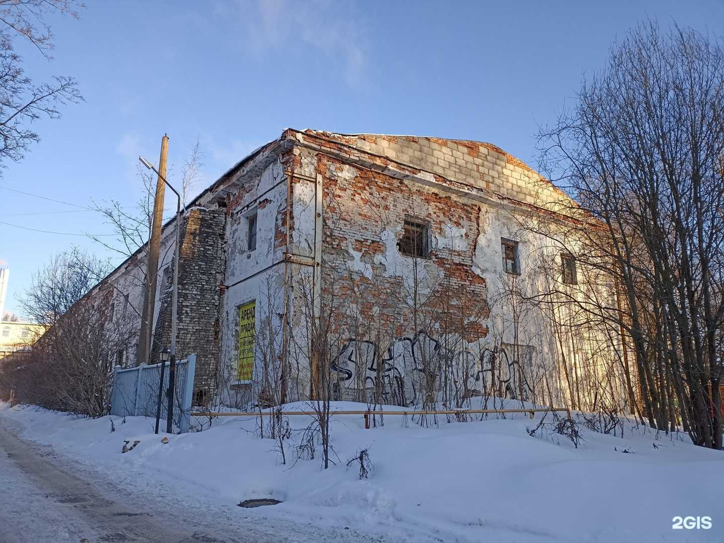 Отзывы на компанию Магазин-цех в Выборге c фото - фотография 2 из 2