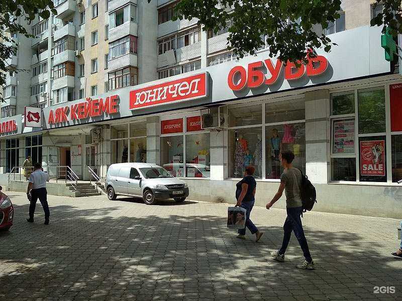 Отзывы на компанию Юничел в Уфе c фото