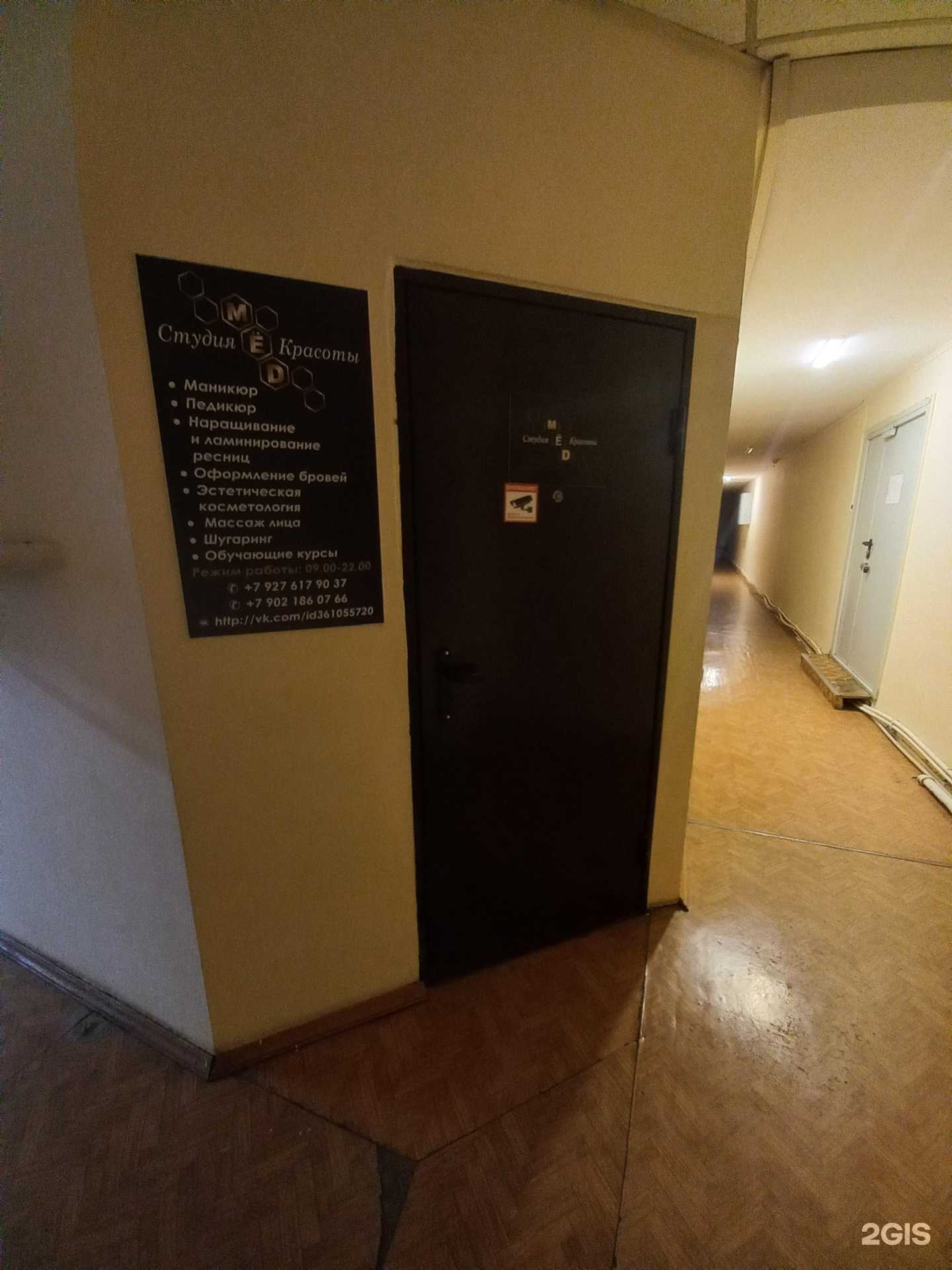 Отзывы на компанию Boss_Oriental_art в Тольятти c фото