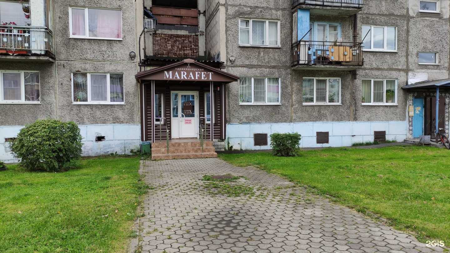 Отзывы на компанию Marafet в г. Междуреченск c фото