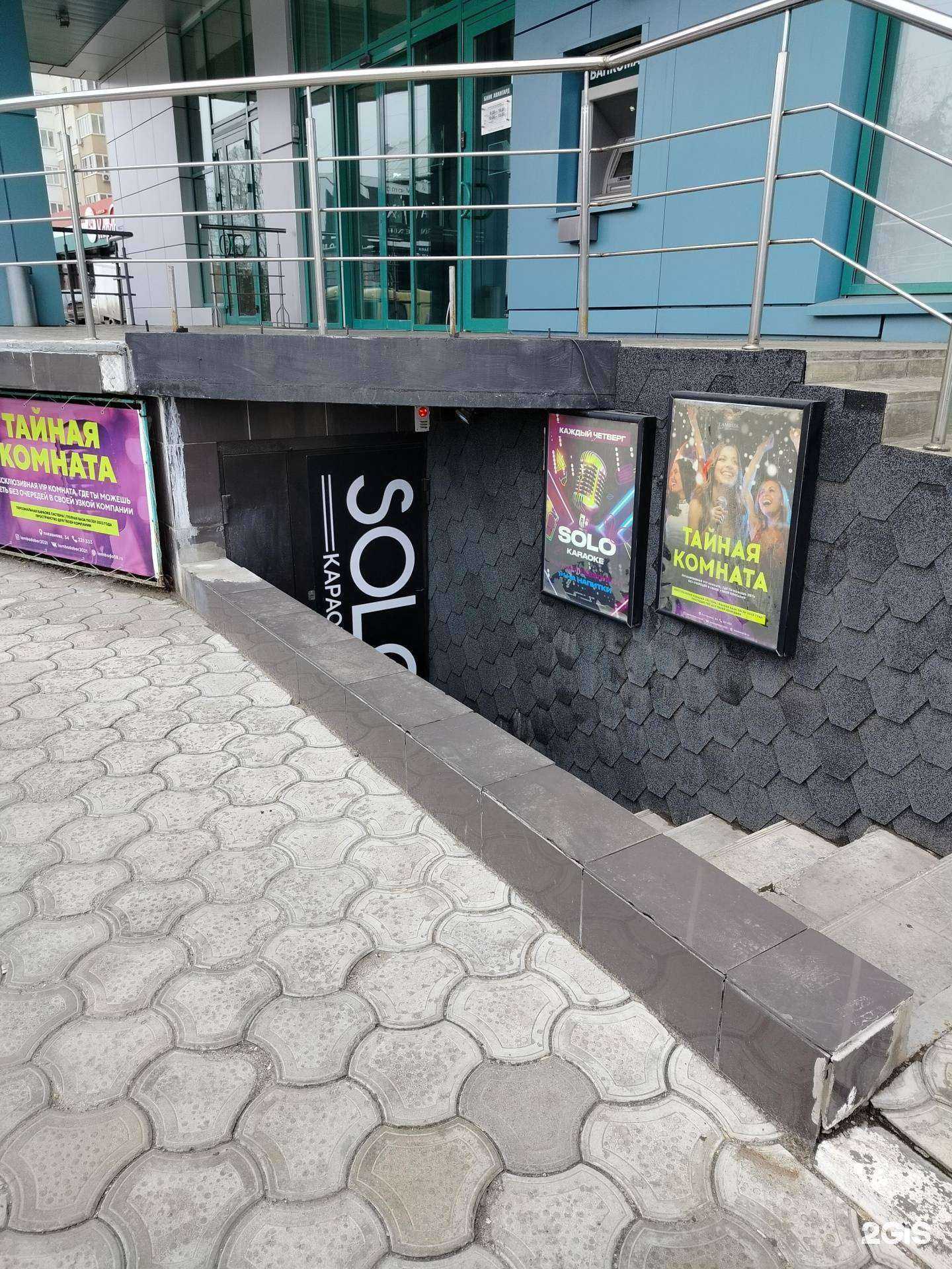 Отзывы на компанию Solo в Пензе c фото