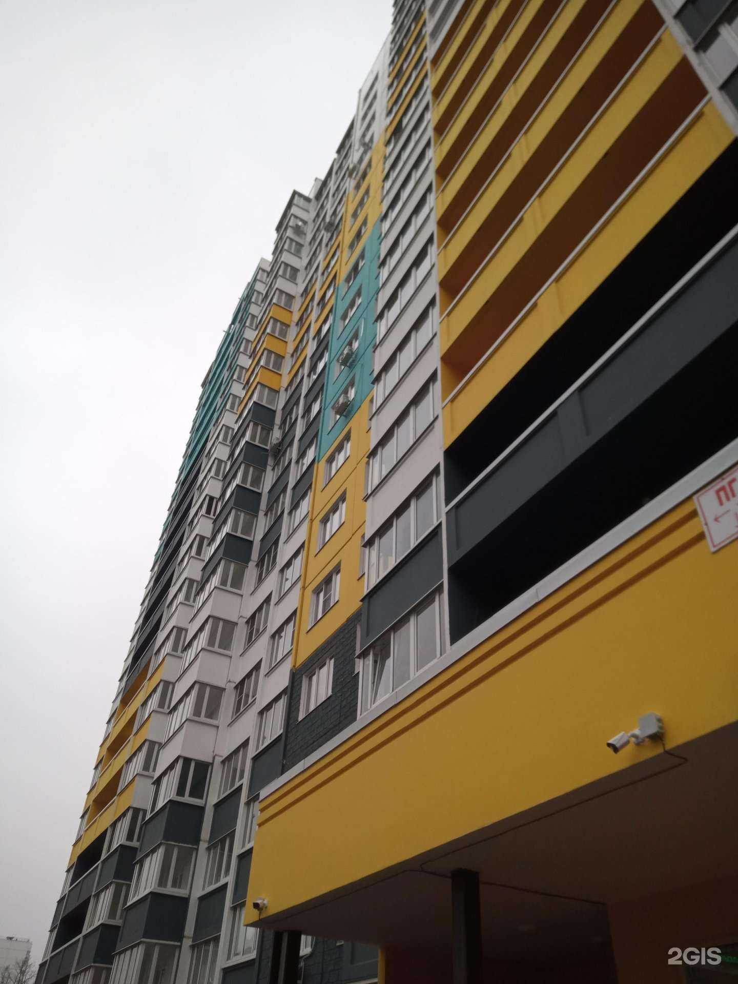 Отзывы на компанию Зоолавка в Ростове-на-Дону c фото - фотография 2 из 2