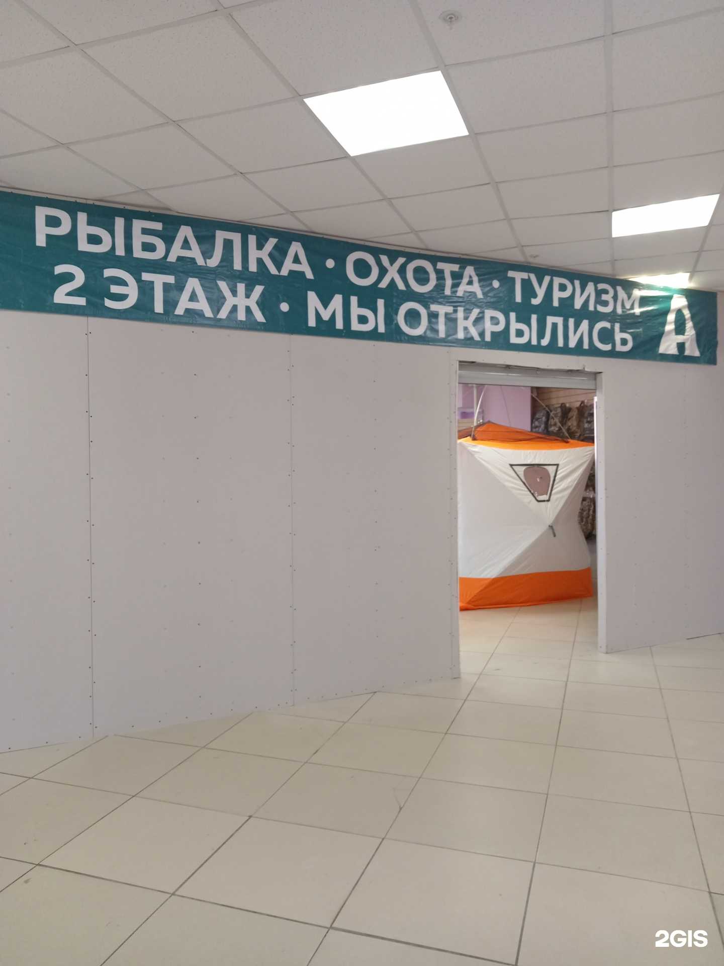 Отзывы на компанию Adventure в Архангельске c фото