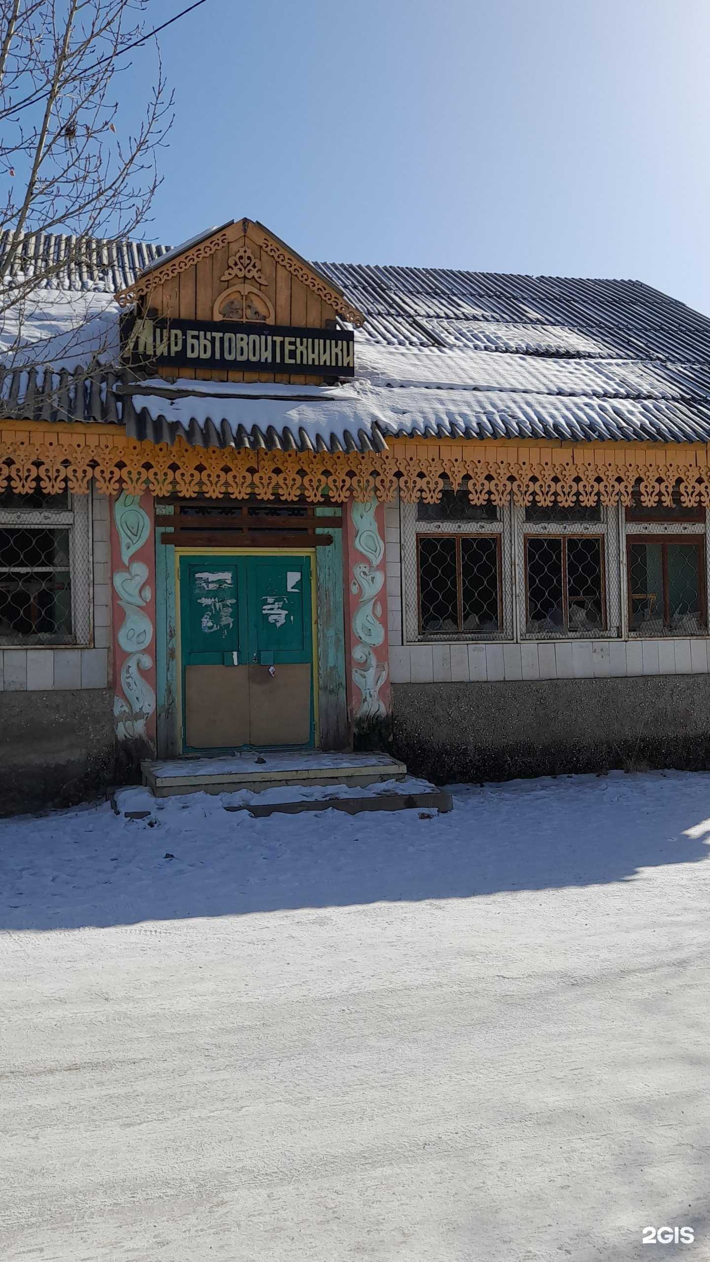 Отзывы на компанию AutoGarage03 в Гусиноозёрске c фото - фотография 2 из 2